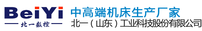 CNC加工中心-立式加工中心-数控加工中心-加工中心厂家山东九游会老哥数控机床制造有限公司_官网_九游会老哥工业科技股份有限公司